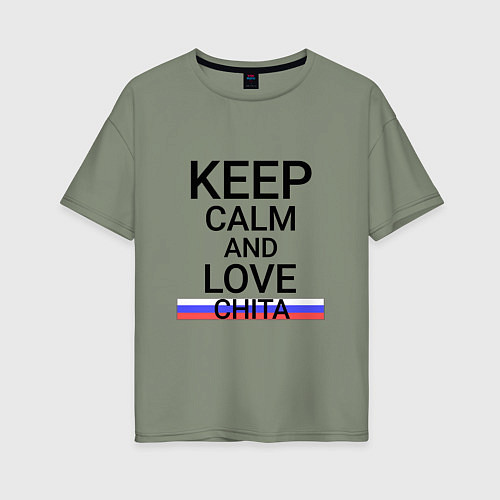 Женская футболка оверсайз Keep calm Chita Чита / Авокадо – фото 1