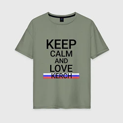 Женская футболка оверсайз Keep calm Kerch Керчь