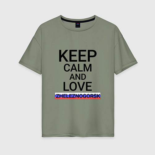 Женская футболка оверсайз Keep calm Zheleznogorsk Железногорск / Авокадо – фото 1