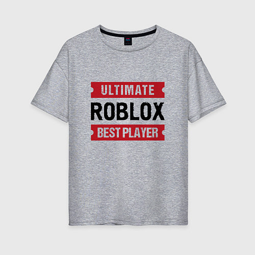 Женская футболка оверсайз Roblox: таблички Ultimate и Best Player / Меланж – фото 1