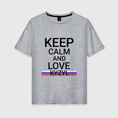 Женская футболка оверсайз Keep calm Kyzyl Кызыл / Меланж – фото 1