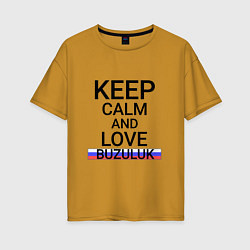 Футболка оверсайз женская Keep calm Buzuluk Бузулук, цвет: горчичный