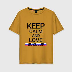 Женская футболка оверсайз Keep calm Buzuluk Бузулук