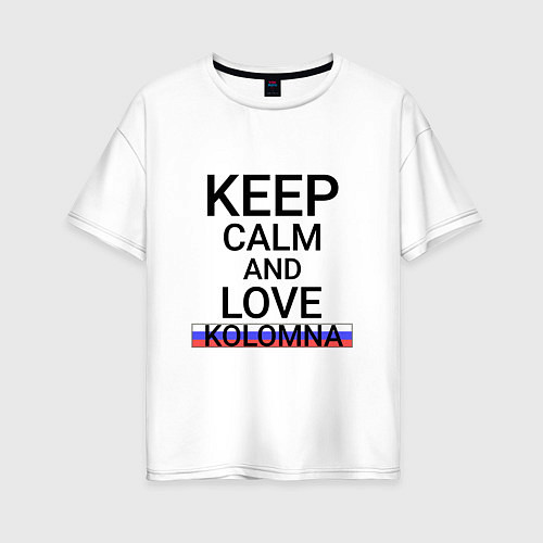 Женская футболка оверсайз Keep calm Kolomna Коломна / Белый – фото 1