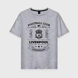 Футболка оверсайз женская Liverpool: Football Club Number 1 Legendary, цвет: меланж
