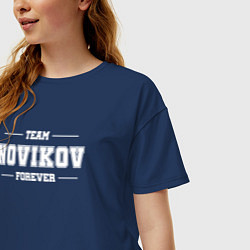 Футболка оверсайз женская Team Novikov Forever фамилия на латинице, цвет: тёмно-синий — фото 2