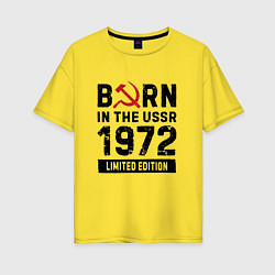 Футболка оверсайз женская Born In The USSR 1972 Limited Edition, цвет: желтый