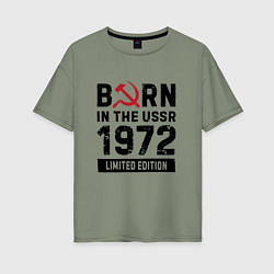 Футболка оверсайз женская Born In The USSR 1972 Limited Edition, цвет: авокадо