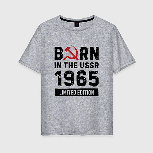 Женская футболка оверсайз Born In The USSR 1965 Limited Edition / Меланж – фото 1