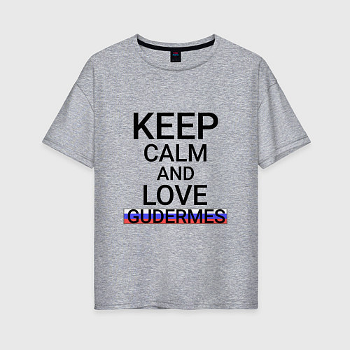 Женская футболка оверсайз Keep calm Gudermes Гудермес / Меланж – фото 1