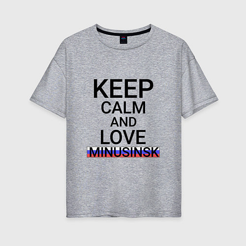 Женская футболка оверсайз Keep calm Minusinsk Минусинск / Меланж – фото 1
