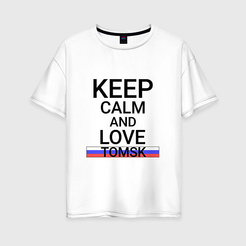 Женская футболка оверсайз Keep calm Tomsk Томск / Белый – фото 1