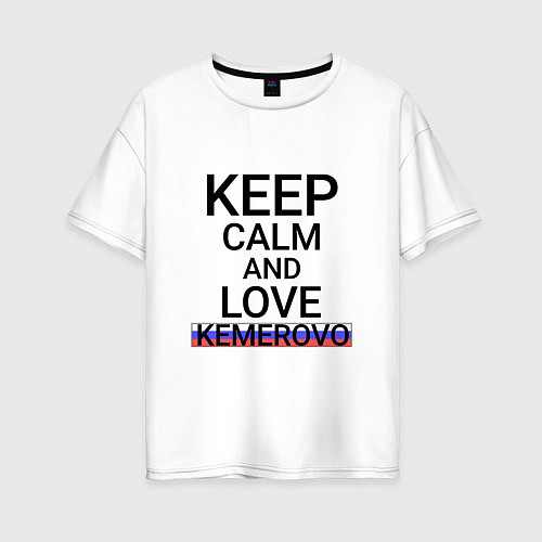 Женская футболка оверсайз Keep calm Kemerovo Кемерово / Белый – фото 1