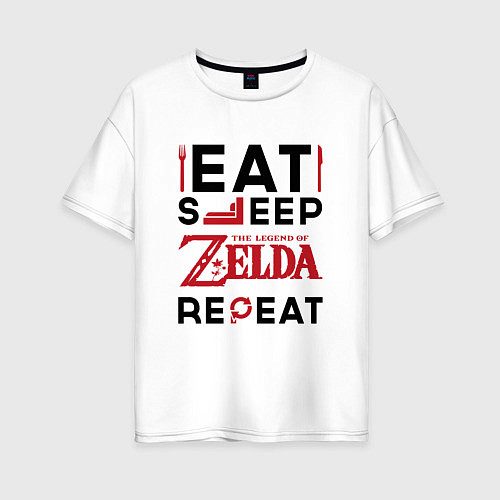 Женская футболка оверсайз Надпись: Eat Sleep Zelda Repeat / Белый – фото 1