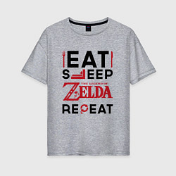 Футболка оверсайз женская Надпись: Eat Sleep Zelda Repeat, цвет: меланж