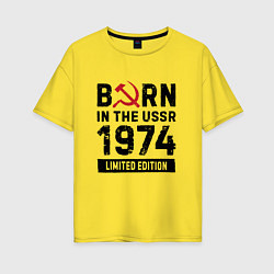 Футболка оверсайз женская Born In The USSR 1974 Limited Edition, цвет: желтый