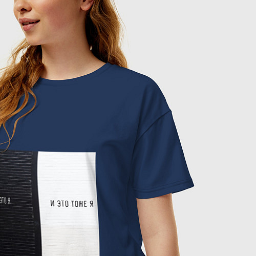 Женская футболка оверсайз Чёрно-белая стена и философия / Тёмно-синий – фото 3