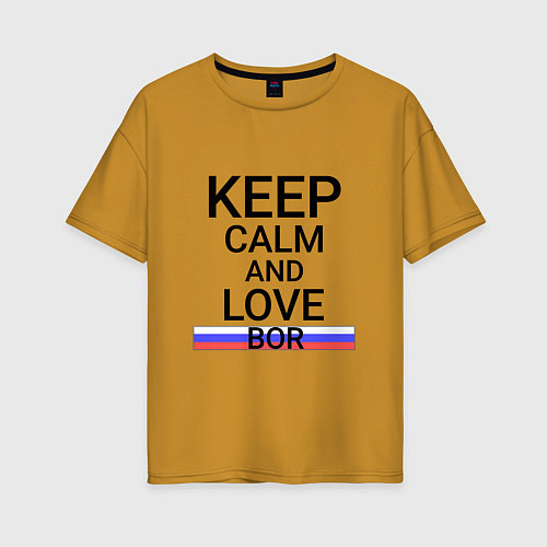 Женская футболка оверсайз Keep calm Bor Бор / Горчичный – фото 1