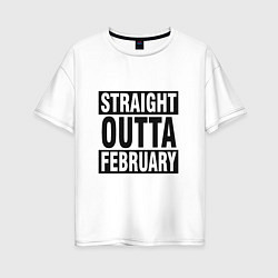 Женская футболка оверсайз Прямо из февраля