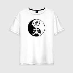 Женская футболка оверсайз Кунг-фу логотип на фоне знака ИНЬ-ЯНЬ