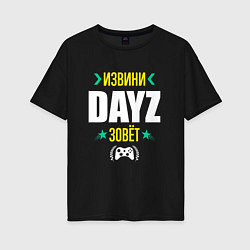 Футболка оверсайз женская Извини DayZ Зовет, цвет: черный
