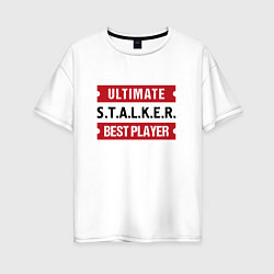 Женская футболка оверсайз S T A L K E R : таблички Ultimate и Best Player