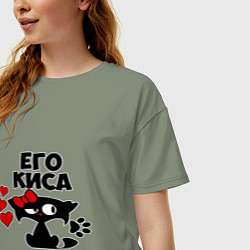 Футболка оверсайз женская Его киса, цвет: авокадо — фото 2