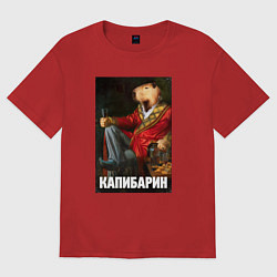 Футболка оверсайз женская Капибарин, цвет: красный