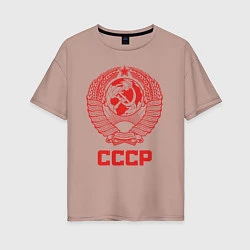 Женская футболка оверсайз Герб СССР: Советский союз