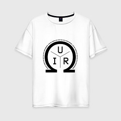 Женская футболка оверсайз Вы и есть сопротивление