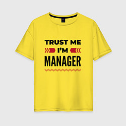 Футболка оверсайз женская Trust me - Im manager, цвет: желтый