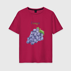 Футболка оверсайз женская Grape виноград, цвет: маджента