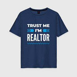 Женская футболка оверсайз Trust me Im realtor