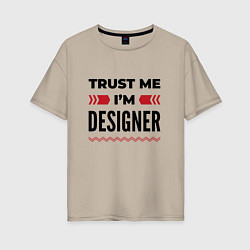 Футболка оверсайз женская Trust me - Im designer, цвет: миндальный