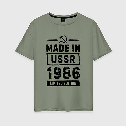 Женская футболка оверсайз Made in USSR 1986 limited edition / Авокадо – фото 1