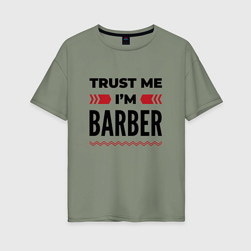 Женская футболка оверсайз Trust me - Im barber / Авокадо – фото 1
