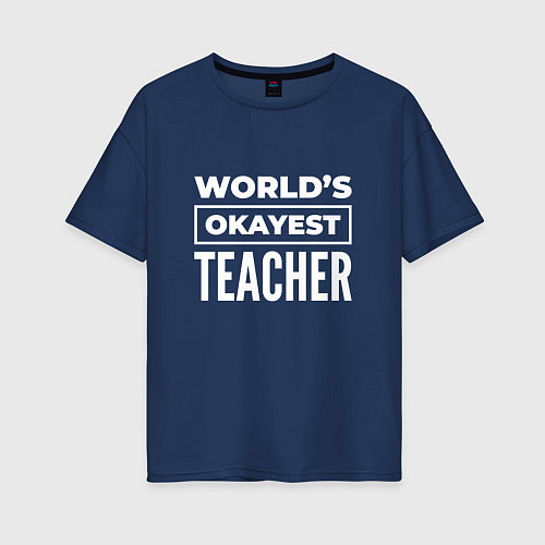 Женская футболка оверсайз Worlds okayest teacher / Тёмно-синий – фото 1