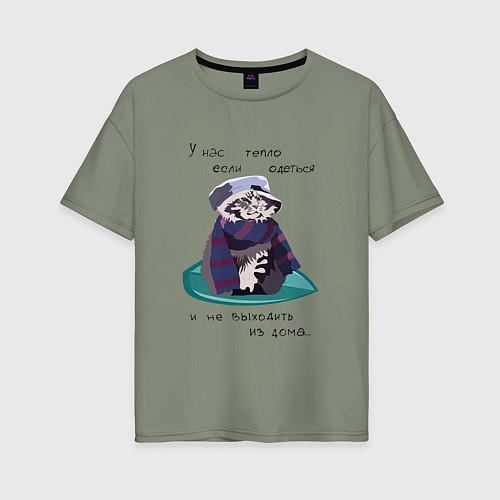 Женская футболка оверсайз Котик в шарфе и кепке / Авокадо – фото 1