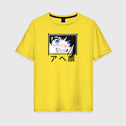 Футболка оверсайз женская Ahegao smile, цвет: желтый