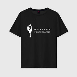 Футболка оверсайз женская Figure skating of Russia, цвет: черный