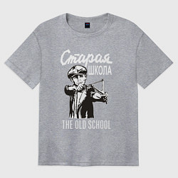 Футболка оверсайз женская Old school USSR, цвет: меланж