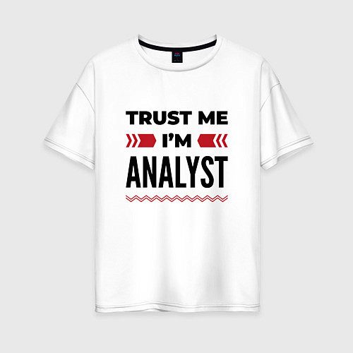 Женская футболка оверсайз Trust me - Im analyst / Белый – фото 1