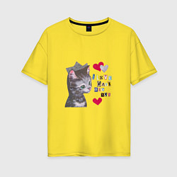 Футболка оверсайз женская I love cats and you, цвет: желтый