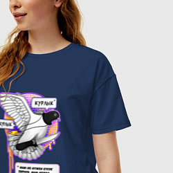 Футболка оверсайз женская Голубь бунтарь, цвет: тёмно-синий — фото 2