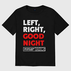 Футболка оверсайз женская Left righte good night, цвет: черный