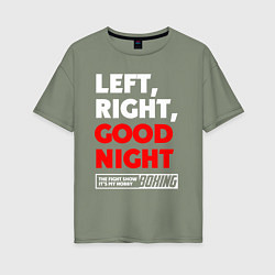Женская футболка оверсайз Left righte good night