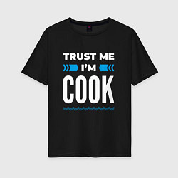 Женская футболка оверсайз Trust me Im cook