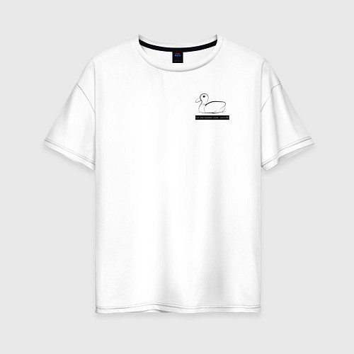 Женская футболка оверсайз По течению как лебедь / Белый – фото 1