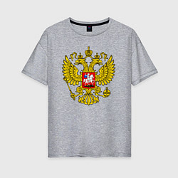 Женская футболка оверсайз Герб России - прозрачный фон