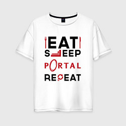 Женская футболка оверсайз Надпись: eat sleep Portal repeat